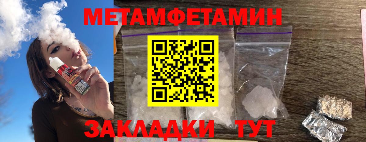 Amphetamine 98% Вязники