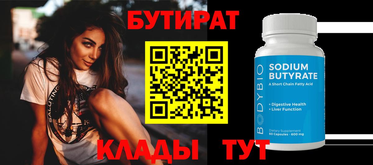 COCAIN Вязники