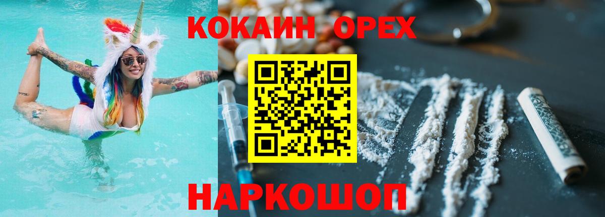 КОКАИН Перу Вязники
