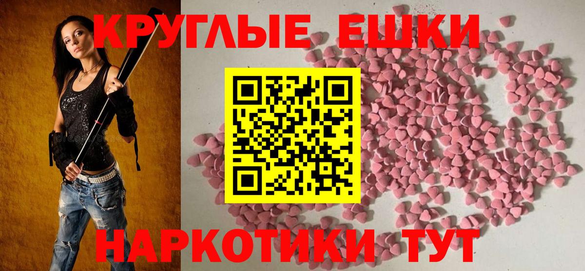Вязники  ЭКСТАЗИ Punisher  Ecstasy  Экстази TESLA  MEGA вход  Вход с VPN 