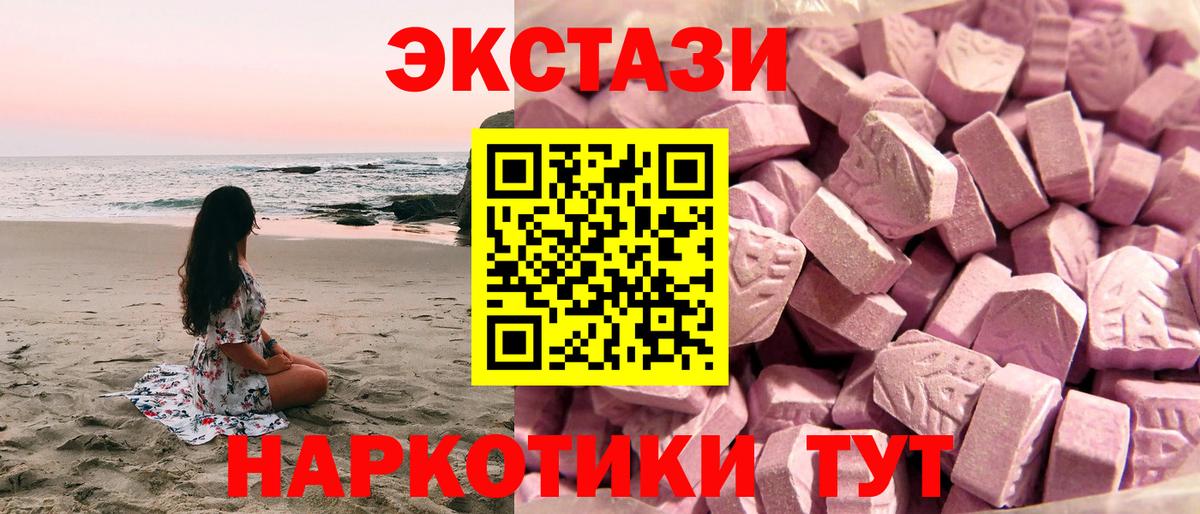 ЭКСТАЗИ louis Vuitton Вязники