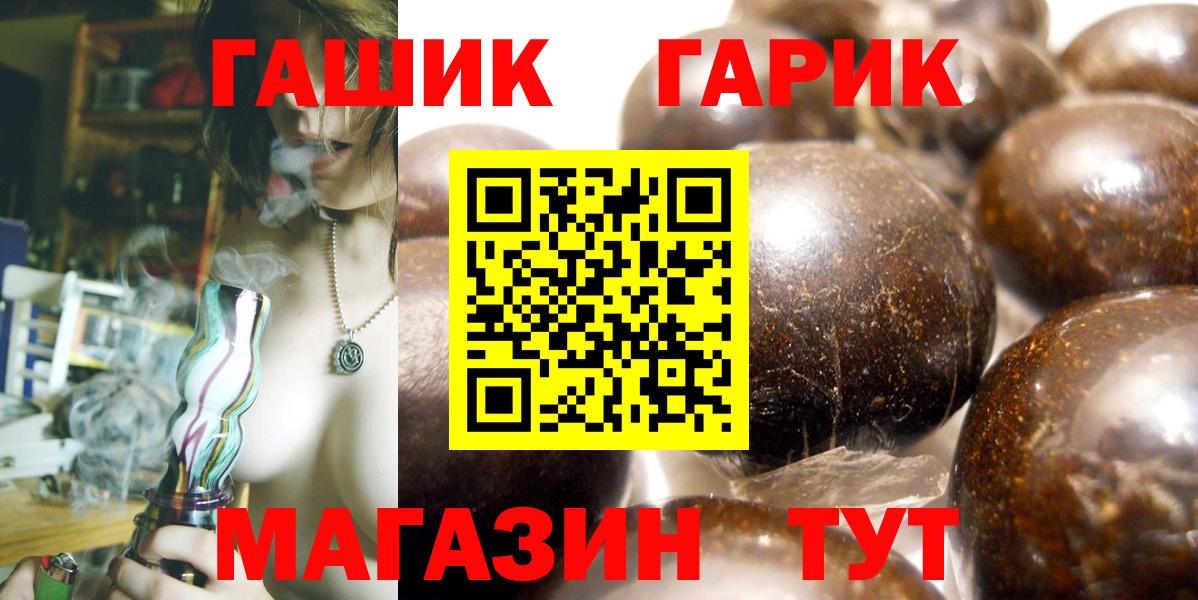 Гашиш убойный Вязники