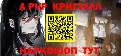 метадон Бийск
