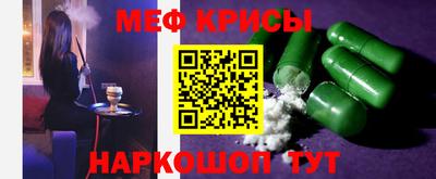 эйфоретик Беслан