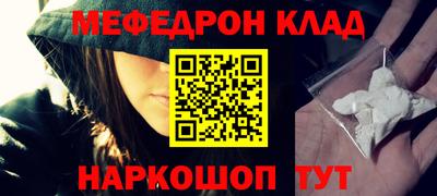 метадон Бийск