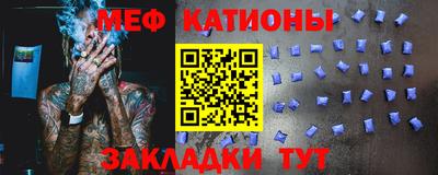 эйфоретик Беслан