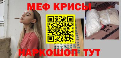 метадон Бийск