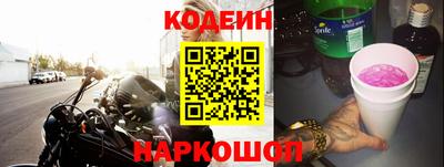 метадон Бийск