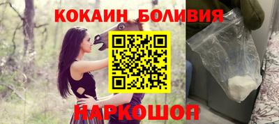 эйфоретик Беслан