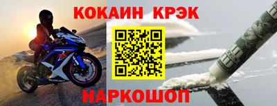 метадон Бийск