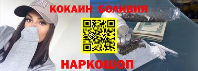 метадон Бийск