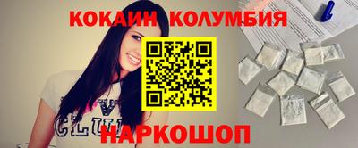 кокаин премиум Берёзовский