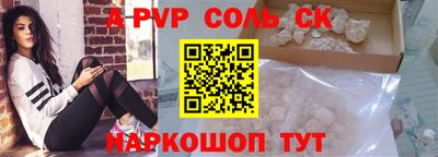 метадон Бийск