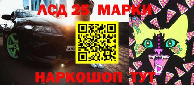 метадон Бийск