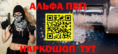 эйфоретик Беслан
