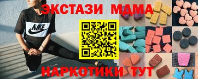метадон Бийск