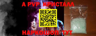 эйфоретик Беслан