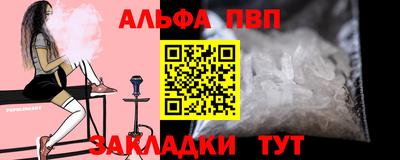 эйфоретик Беслан