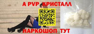 метадон Бийск