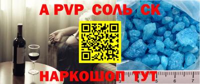 метадон Бийск