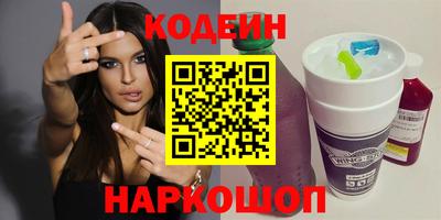 эйфоретик Беслан