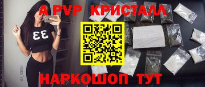 эйфоретик Беслан