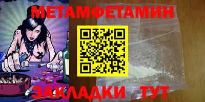 эйфоретик Беслан
