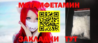 эйфоретик Беслан