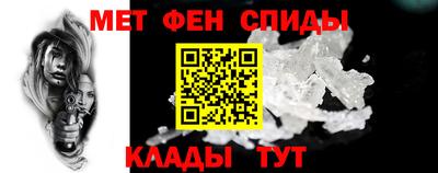 эйфоретик Беслан
