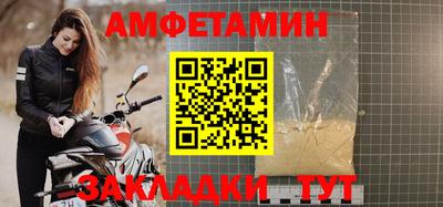 эйфоретик Беслан