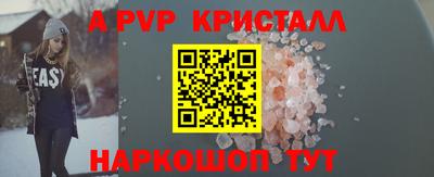 метадон Бийск