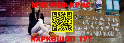 эйфоретик Беслан
