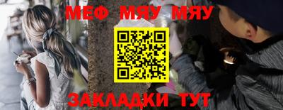 эйфоретик Беслан