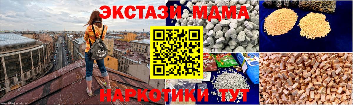 MDMA VHQ Вязники