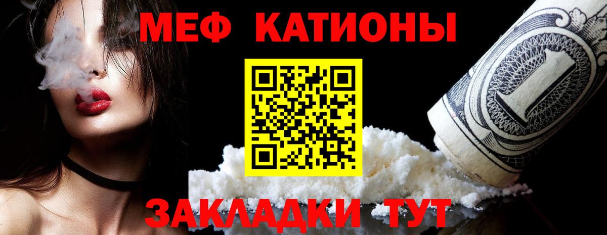 ГАШ  Вязники  Cocaine  Мефедрон кристаллы  Вход с VPN  Гашиш  КОКАИН  Меф МЯУ МЯУ 