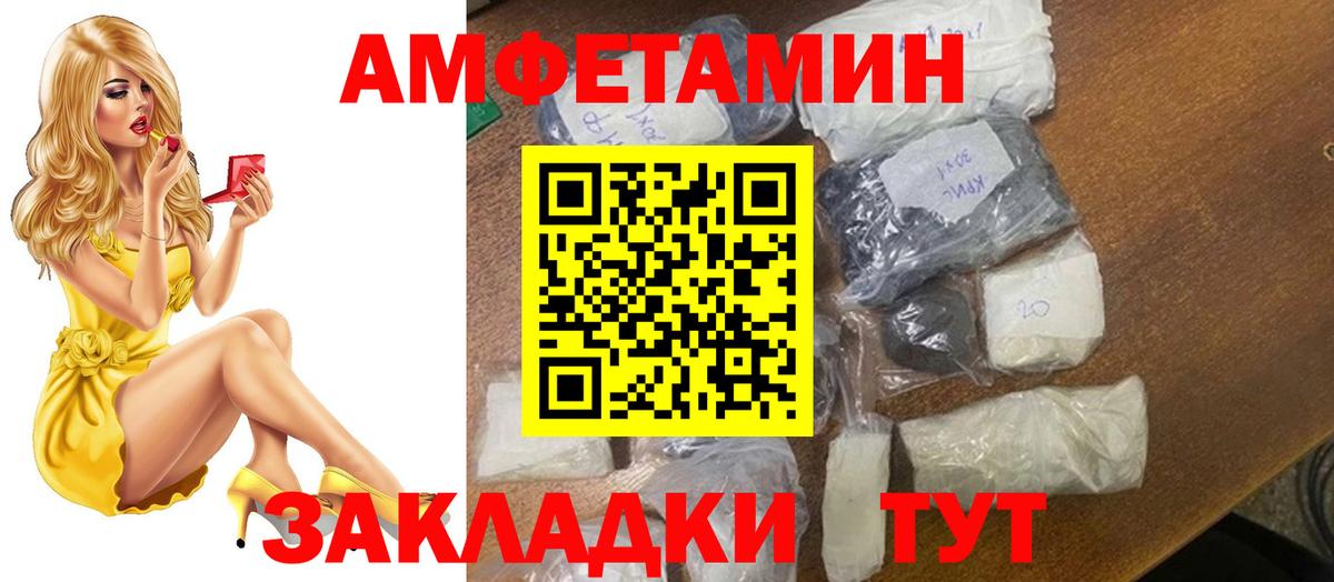Вязники  Метамфетамин пудра  Вход с VPN  МЕТАМФЕТАМИН  Метамфетамин пудра 