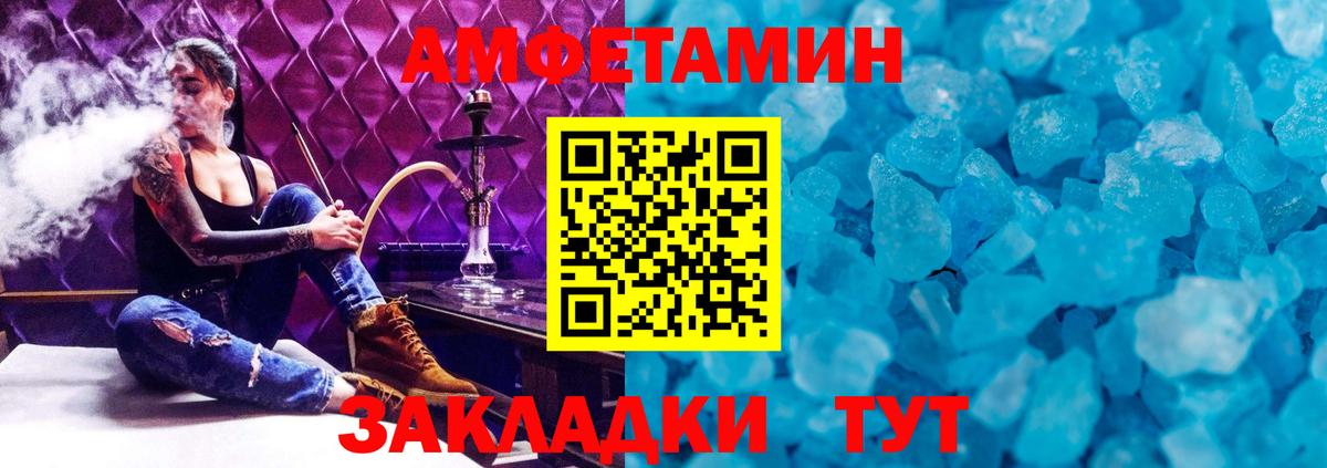 Первитин винт Вязники