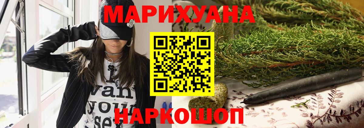 Марихуана White Widow  Канабис ГИДРОПОН  Марихуана MAZAR  Вязники  Вход с VPN 